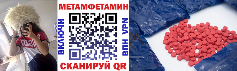 АМФЕТАМИН Розовый Льгов