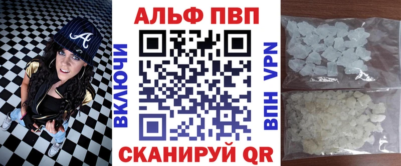 Alfa_PVP мука  Льгов 