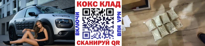 Cocaine Колумбийский  Льгов 