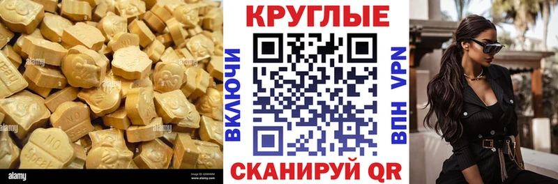 как найти   Льгов  ЭКСТАЗИ MDMA 