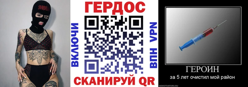 мориарти наркотические препараты  Льгов  Героин герыч  купить закладку 
