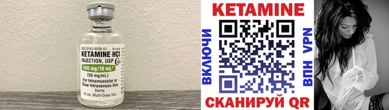Кетамин VHQ  MEGA ссылки  Льгов  сколько стоит 