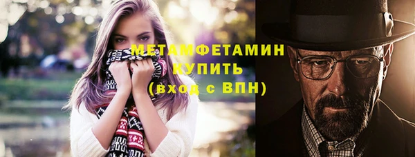прущий лед Аркадак