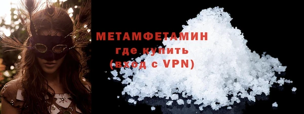 PSILOCYBIN Балабаново