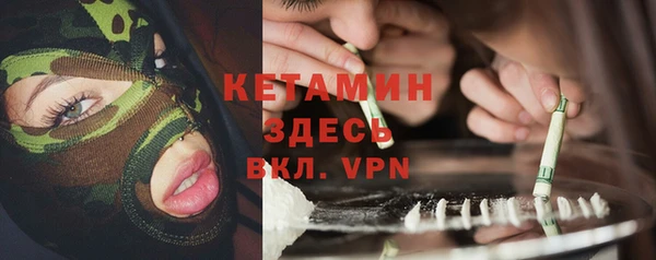кристаллы Балахна