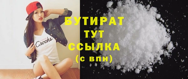 PSILOCYBIN Балабаново