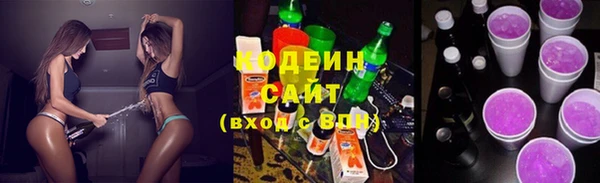 кристаллы Балахна