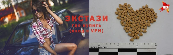 дмт Армянск