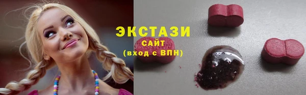 кристаллы Балахна