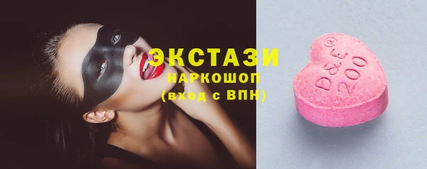 PSILOCYBIN Балабаново