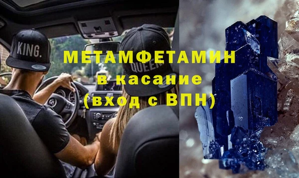 кристаллы Балахна