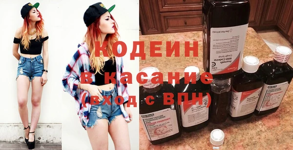 прущий лед Аркадак