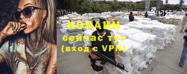 прущий лед Аркадак
