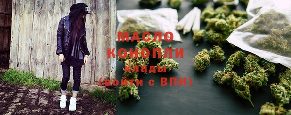 мдма Нягань