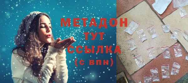 PSILOCYBIN Балабаново