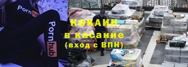 кристаллы Балахна