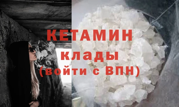 кристаллы Балахна
