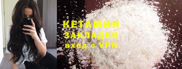 прущий лед Аркадак