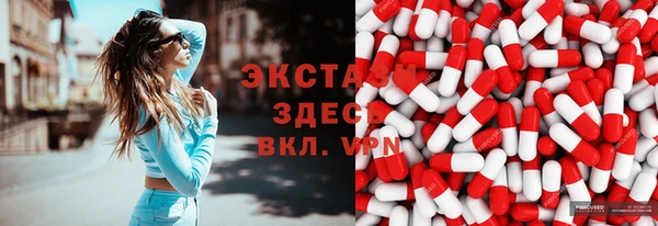 прущий лед Аркадак