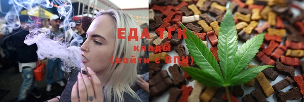прущий лед Аркадак