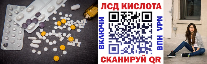 Лсд 25 экстази ecstasy  Льгов 