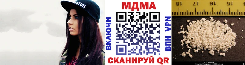 купить   Льгов  MDMA молли 