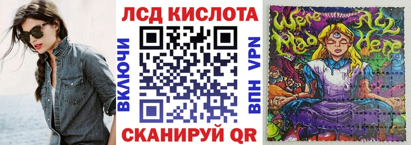 где можно купить   Льгов  Марки N-bome 1,5мг 